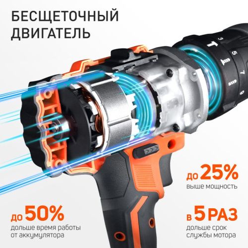 Дрель-шуруповерт бесщеточная аккумуляторная Patriot BR 216 UES-h-Tehinstrument