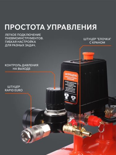 Компрессор поршневой безмасляный PATRIOT KDS 540 F50-Tehinstrument