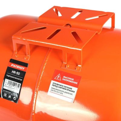 Гидроаккумулятор Patriot HR-50-Tehinstrument