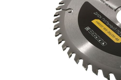 Пильный диск по дереву 165x30/20мм, 48 зубьев, Hanskonner-Tehinstrument