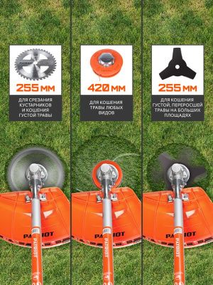 Триммер бензиновый Patriot PT 555 XT-Tehinstrument