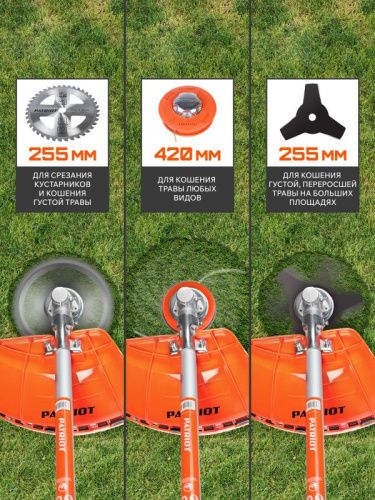 Триммер бензиновый Patriot PT 555 XT-Tehinstrument