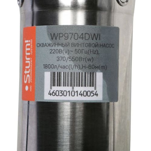 Насос скважинный  Sturm WP9704DWI-Tehinstrument
