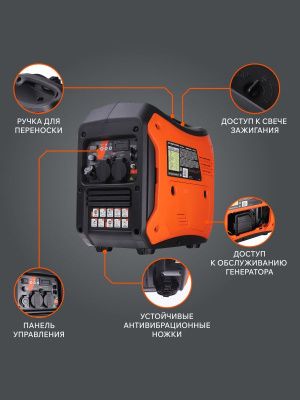 Генератор инверторный PATRIOT iGX 2000-Tehinstrument