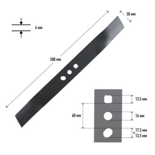 Нож Patriot MBS 520 для газонокосилки PT 52 BS-Tehinstrument