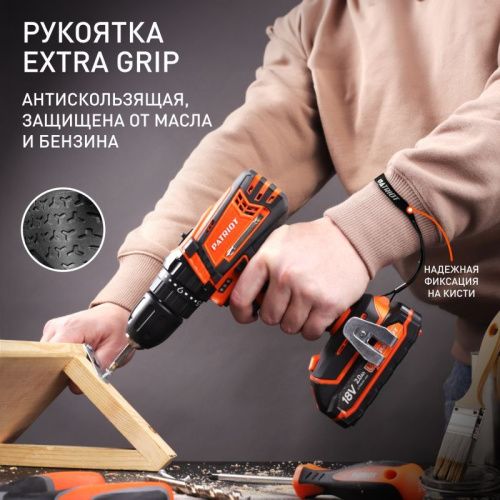 Дрель-шуруповерт аккумуляторная Patriot BR 181 UES-Tehinstrument