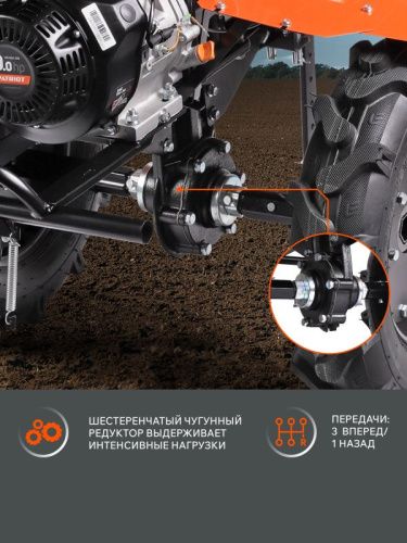 Мотоблок бензиновый PATRIOT Nevada 309-Tehinstrument