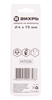 Сверло по металлу ВИХРЬ 4 мм, P6M5-Tehinstrument