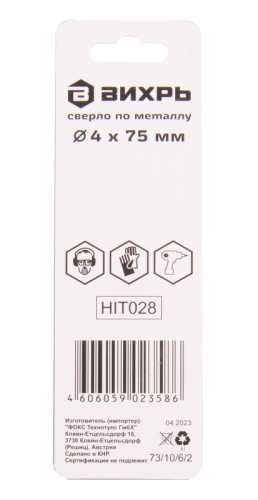Сверло по металлу ВИХРЬ 4 мм, P6M5-Tehinstrument