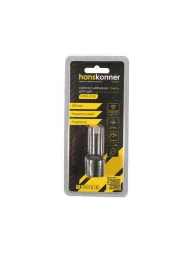 Коронка алмазная для УШМ, tilepro, 10 мм, вакуумн. Спекание алмазов, Hanskonner-Tehinstrument