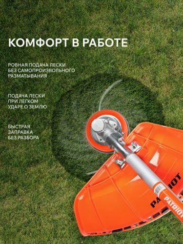 Катушка полуавтоматическая Patriot DL-1212 Comfort-Tehinstrument
