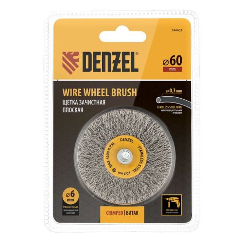 Щетка для дрели, 60 мм, Плоская, со шпилькой, нержавеющая витая проволока Denzel-Tehinstrument