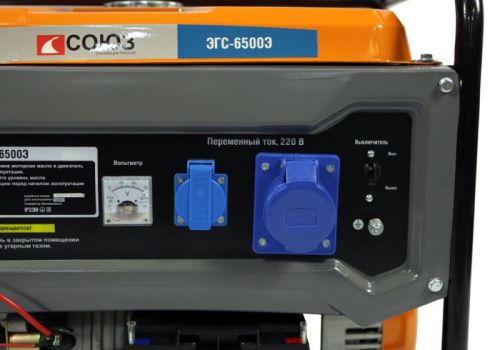 Генератор СОЮЗ ЭГС-6500Э-Tehinstrument