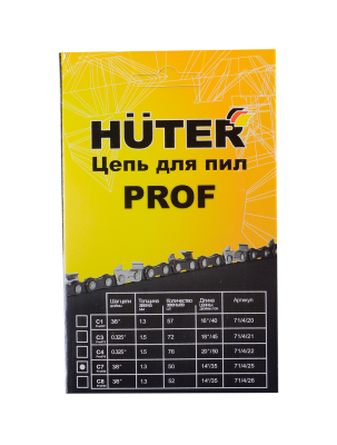 Цепь С7 Prof/50 Huter-Tehinstrument