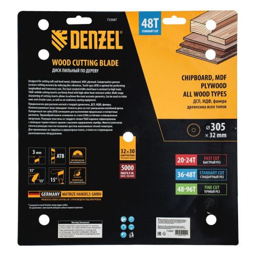 Пильный диск по дереву ф305 х 32 мм, 48 зубьев Denzel-Tehinstrument