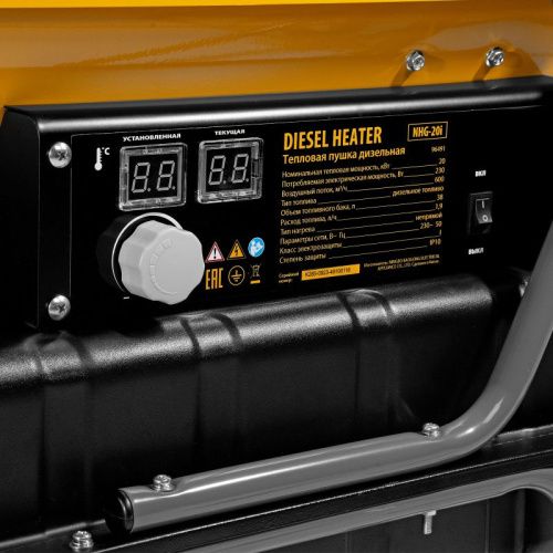 Дизельная тепловая пушка Denzel NHG-20i-Tehinstrument