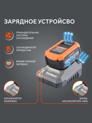 Дрель-шуруповерт аккумуляторная PATRIOT BR 216 UES-Tehinstrument