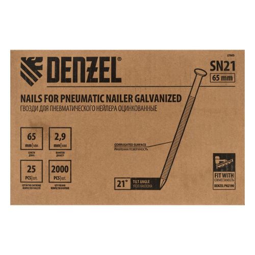 Гвозди для пнев. нейлера (оцинк.), длина - 65 мм, диам. - 2,9 мм, 2000 шт. Denzel-Tehinstrument