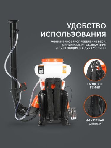 Опрыскиватель ранцевый Patriot PT 420 WF-12-Tehinstrument