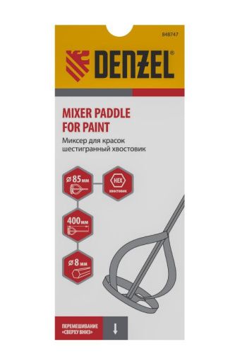 Миксер для красок Denzel 85 х 8 х 400 мм Denzel-Tehinstrument
