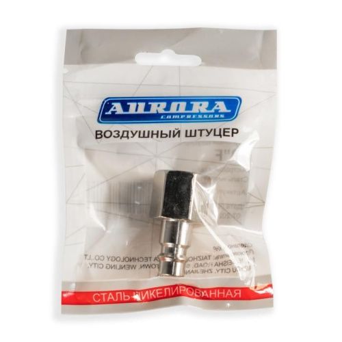 Штуцер папа с внутренней резьбой 3/8F, никелированная сталь, уп. 1шт, Aurora-Tehinstrument