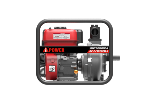 Бензиновая мотопомпа высоконапорная A-iPower AWP50H-Tehinstrument