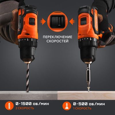 Дрель-шуруповерт аккумуляторная PATRIOT BR 368 Li-Tehinstrument