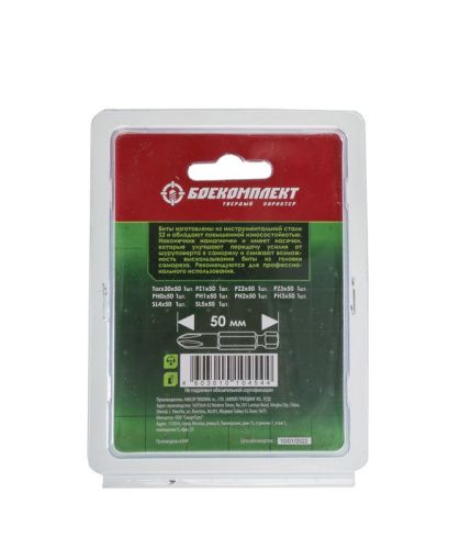 Биты  PH/PZ/SL/TORX, 50мм, сталь S2, 10шт, БОЕКОМПЛЕКТ-Tehinstrument