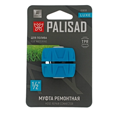 Муфта ремонтная 1/2", алюминий, TPR, LUXE Palisad-Tehinstrument