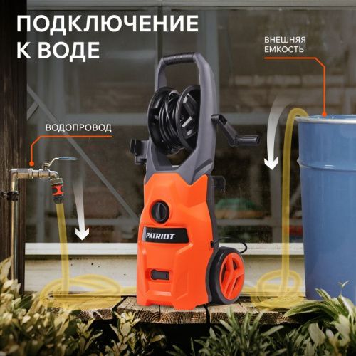 Мойка высокого давления Patriot GT 540 Imperial-Tehinstrument