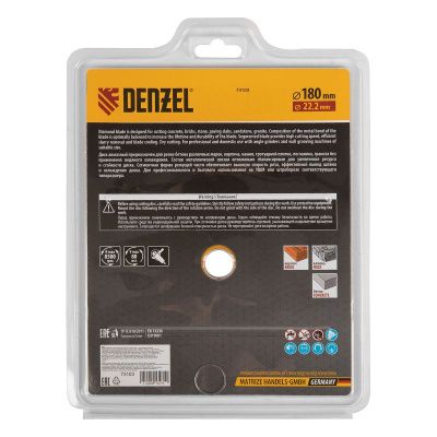 Диск алмазный, отрезной сегментный, 180 х 22.2 мм, сухая резка Denzel-Tehinstrument