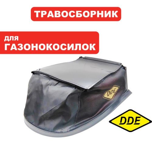 Травосборник DDE LME3212-Tehinstrument