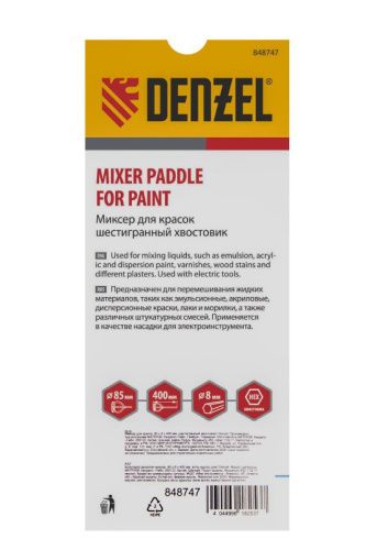 Миксер для красок Denzel 85 х 8 х 400 мм Denzel-Tehinstrument