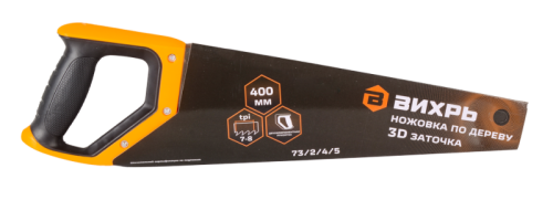 Ножовка по дереву ВИХРЬ 400 мм 3D заточка-Tehinstrument