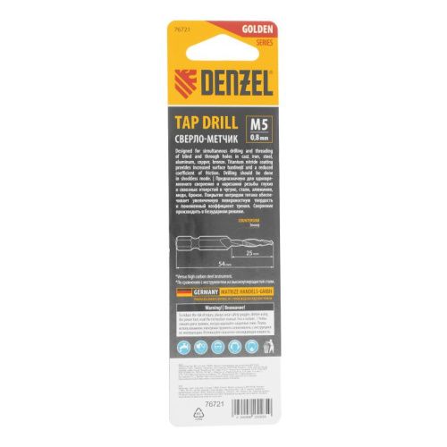 Сверло-метчик М5 х 0,8 мм, Р6М5// Denzel-Tehinstrument