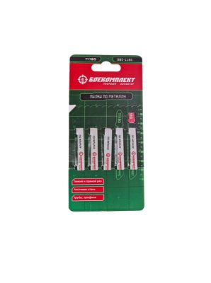 Пилки для лобзика по металлу T118G, 5 шт, 76х50мм, шаг зуба 0,8мм, тонкий прямой рез, HSS, БОЕКОМПЛЕКТ-Tehinstrument