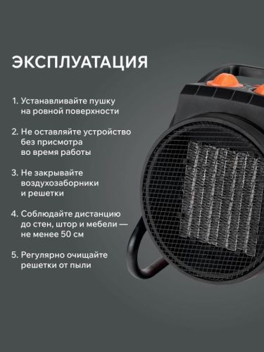 Тепловая пушка электрическая Patriot PTR 3 S-Tehinstrument