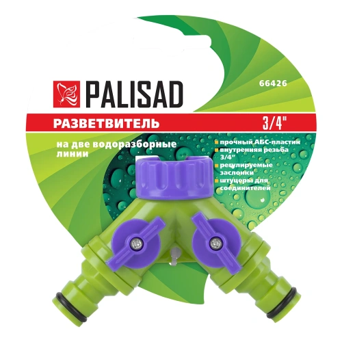 Разветвитель двухканальный, регулируемый, со штуцерами Palisad-Tehinstrument