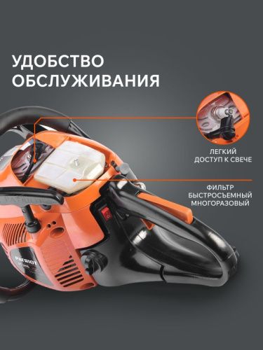 Пила цепная бензиновая Patriot PT 3816 Imperial-Tehinstrument