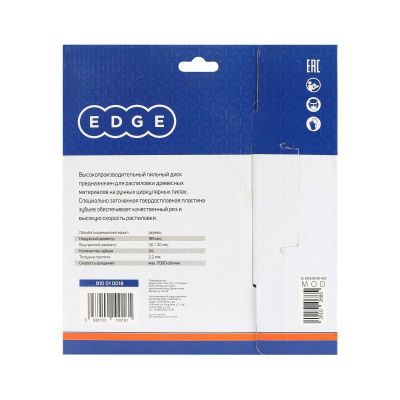 Диск пильный по дереву (185х24х30/20, 24 зубца), Patriot-Tehinstrument