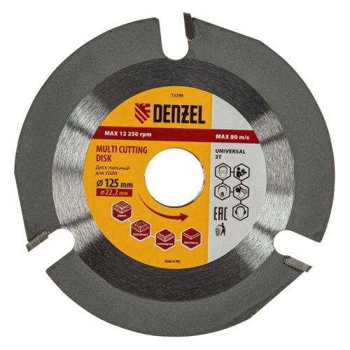 Диск пильный для УШМ, "Мультирез", 125 мм, посадка 22.2 мм Denzel-Tehinstrument