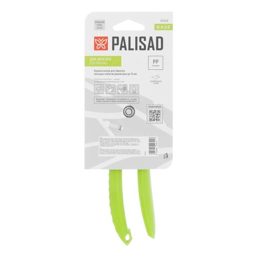 Секатор цветочный, 190 мм, пластиковые рукоятки Palisad-Tehinstrument