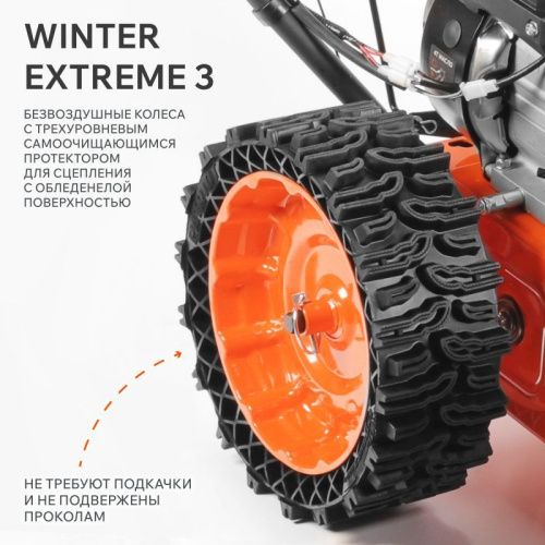 Снегоуборщик бензиновый Patriot Сибирь 57-Tehinstrument