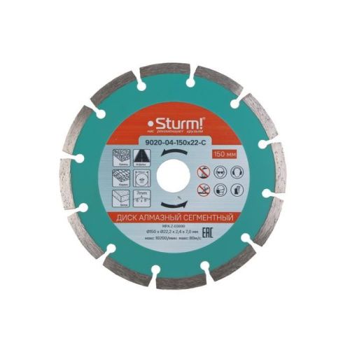 Алмазный диск, сухая резка, сегментный 150мм  Sturm-Tehinstrument