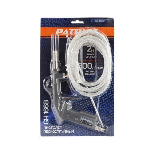 Пистолет пескоструйный Patriot GH 166 B-Tehinstrument