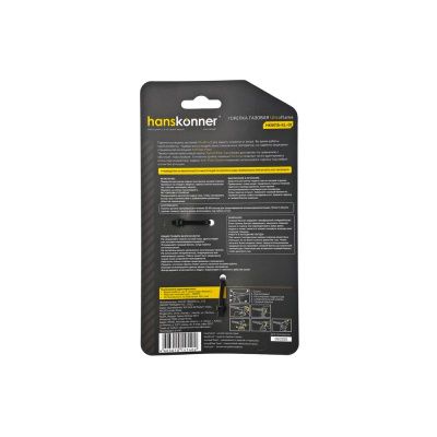 Горелка газовая, пьезоподжиг, защита от вспышек, hanskonner-Tehinstrument