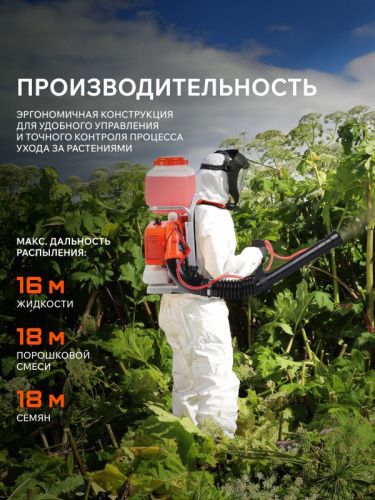 Опрыскиватель ранцевый бензиновый PATRIOT PT 600-Tehinstrument