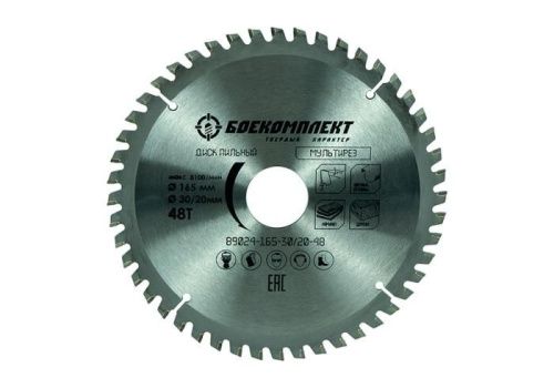 Пильный диск, размер 165x30/20x48 зубьев Мульти рез БОЕКОМПЛЕКТ-Tehinstrument