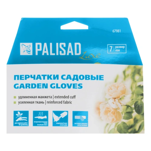Перчатки садовые с удлиненной манжетой, размер 8, Luxe Palisad-Tehinstrument
