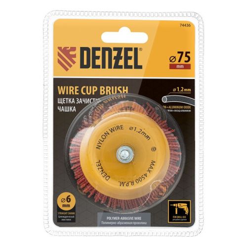 Щетка для дрели, 75 мм, Чашка, со шпилькой, нейлоновая щетина Denzel-Tehinstrument